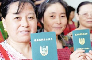 免费学月嫂有用吗_免费学月嫂是有用的