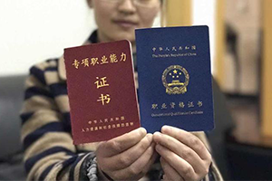 附近的家政培训班在什么地方_附近的家政培训班在哪个地方