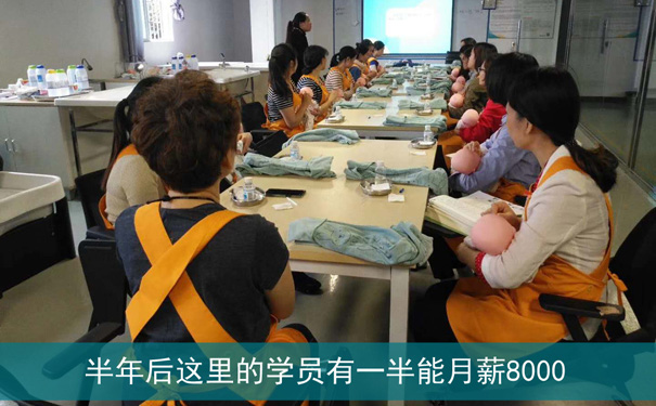 广州母婴培训机构