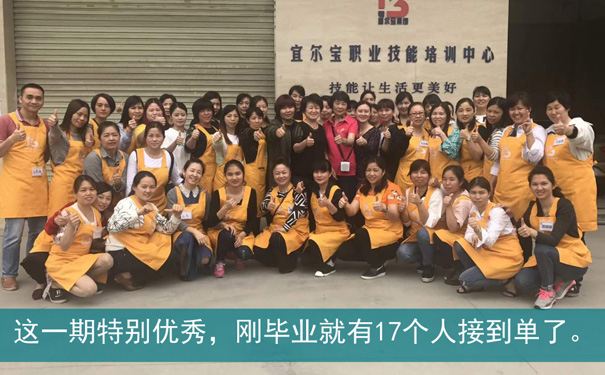 中国前十育婴师培训机构