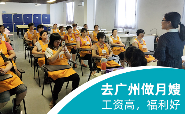 广州哪个母婴培训机构比较靠谱